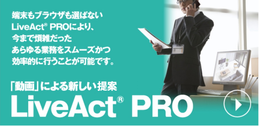 LveAct PRO